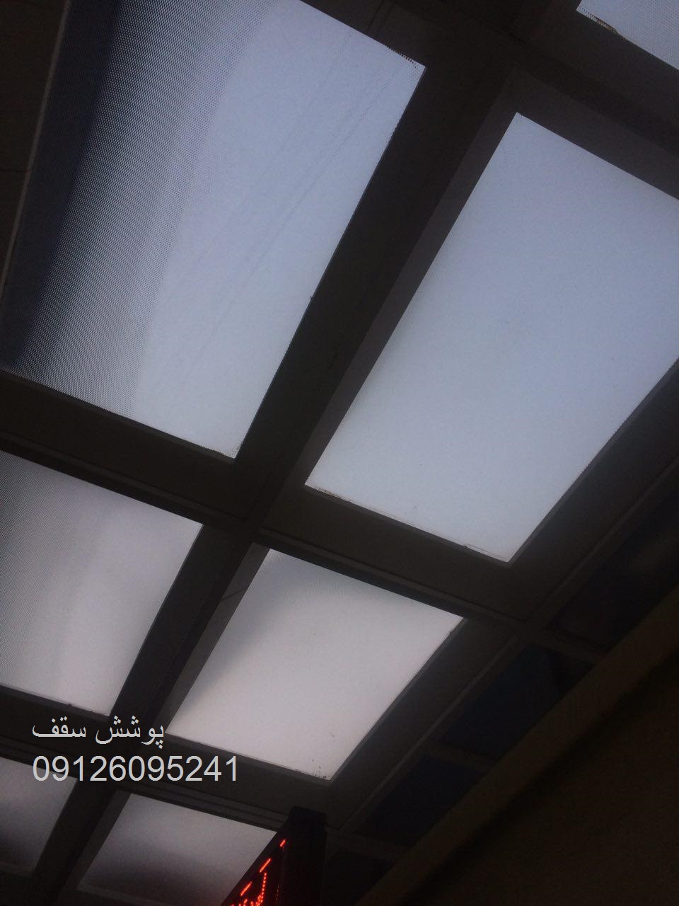 سقف پاسیو ارزان با نورگیر حبابی با بهترین قیمت و بالاترین کیفیت در مجموعه پوشش سقف