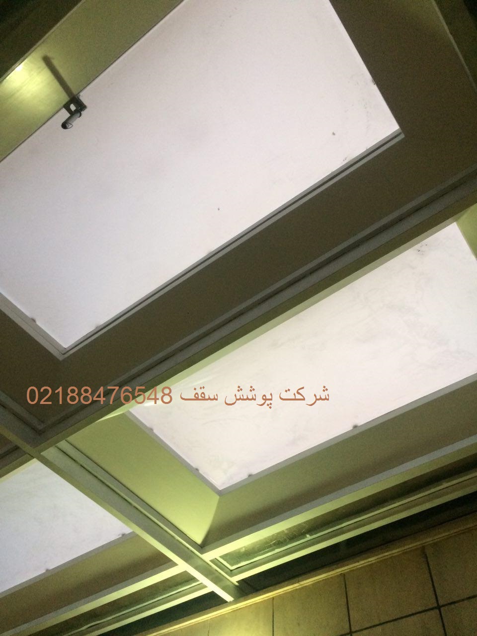 پوشش سقف حیاط خلوت در شرق تهران با نورگیر حبابی چقدر است؟