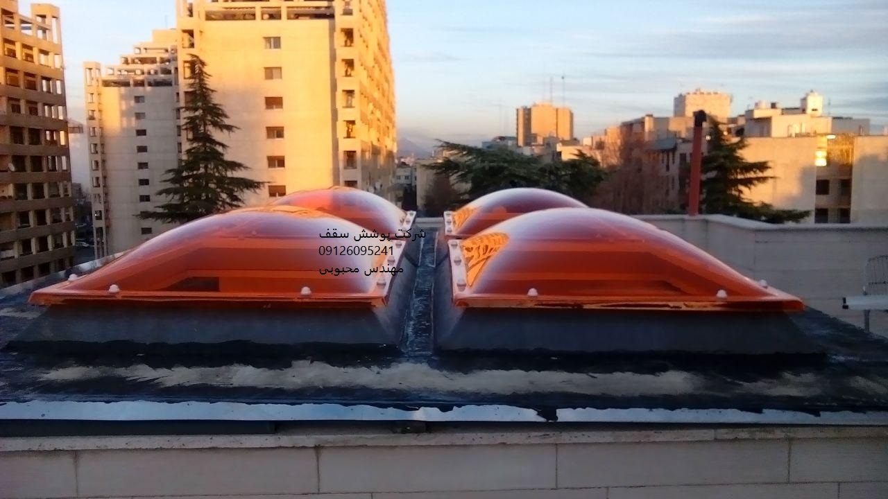 سقف پاسیو حبابی قیمت در تهران چقدر است